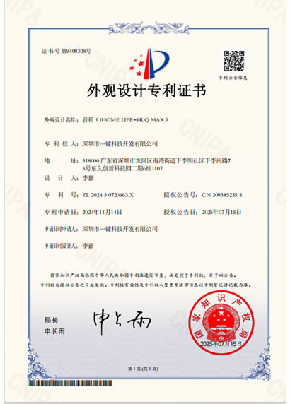 iHomeLife